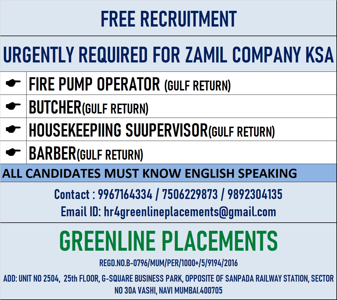 URGENTLY REQUIRED FOR ZAMIL COMPANY KSA