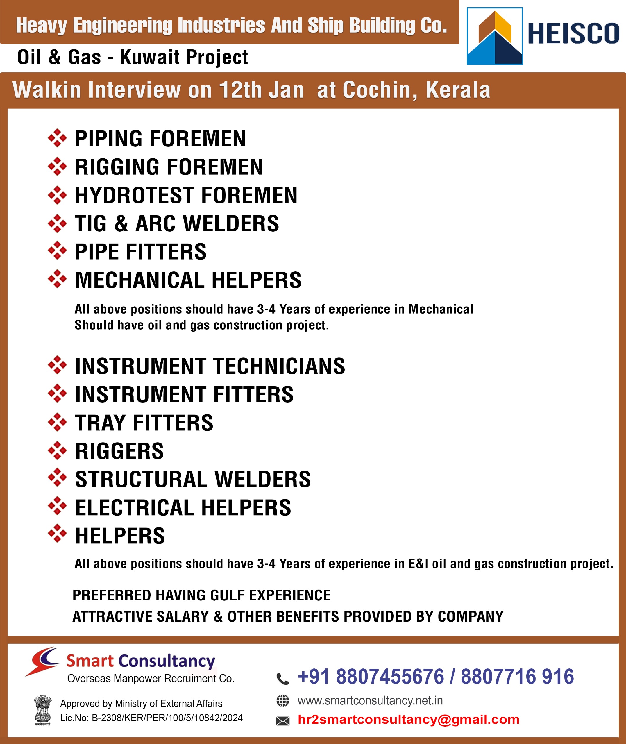 HEAVY ENGINEERING INDUSTRIES AND SHIP BUILDING COMPANY (HEISCO)-KUWAIT , WALKIN INTERVIEW ON 12th JAN AT COCHIN,KERALA