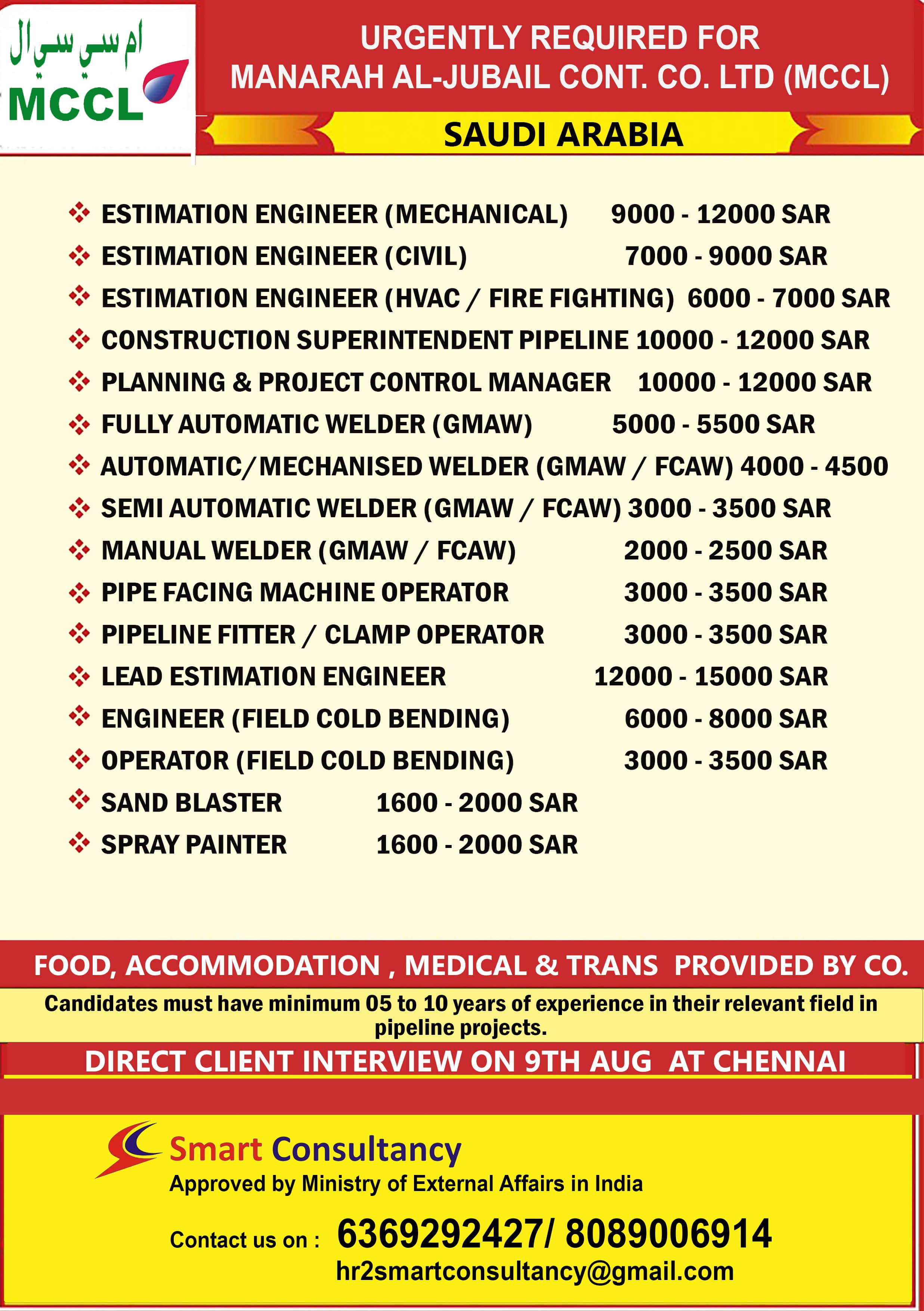 Direct Client Interview on 9th Aug at Chennai Tamil nadu