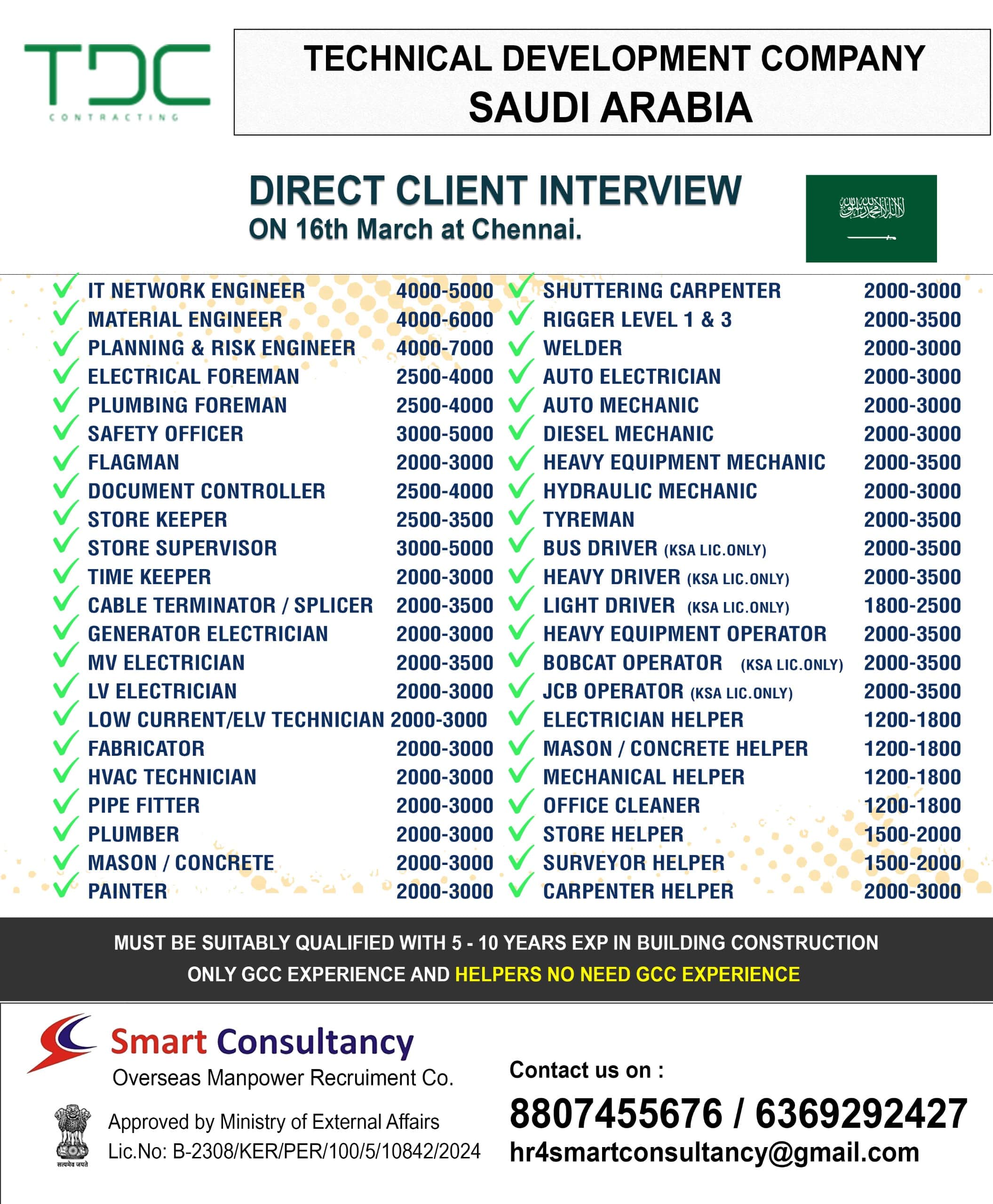 WE ARE HIRING FOR TDC ( TECHNICAL DEVELOPEMENT COMPANY) SAUDI ARABIA DIRECT CLIENT INTERVIEW ON 16TH MARCH AT CHENNAI,TAMIL NADU