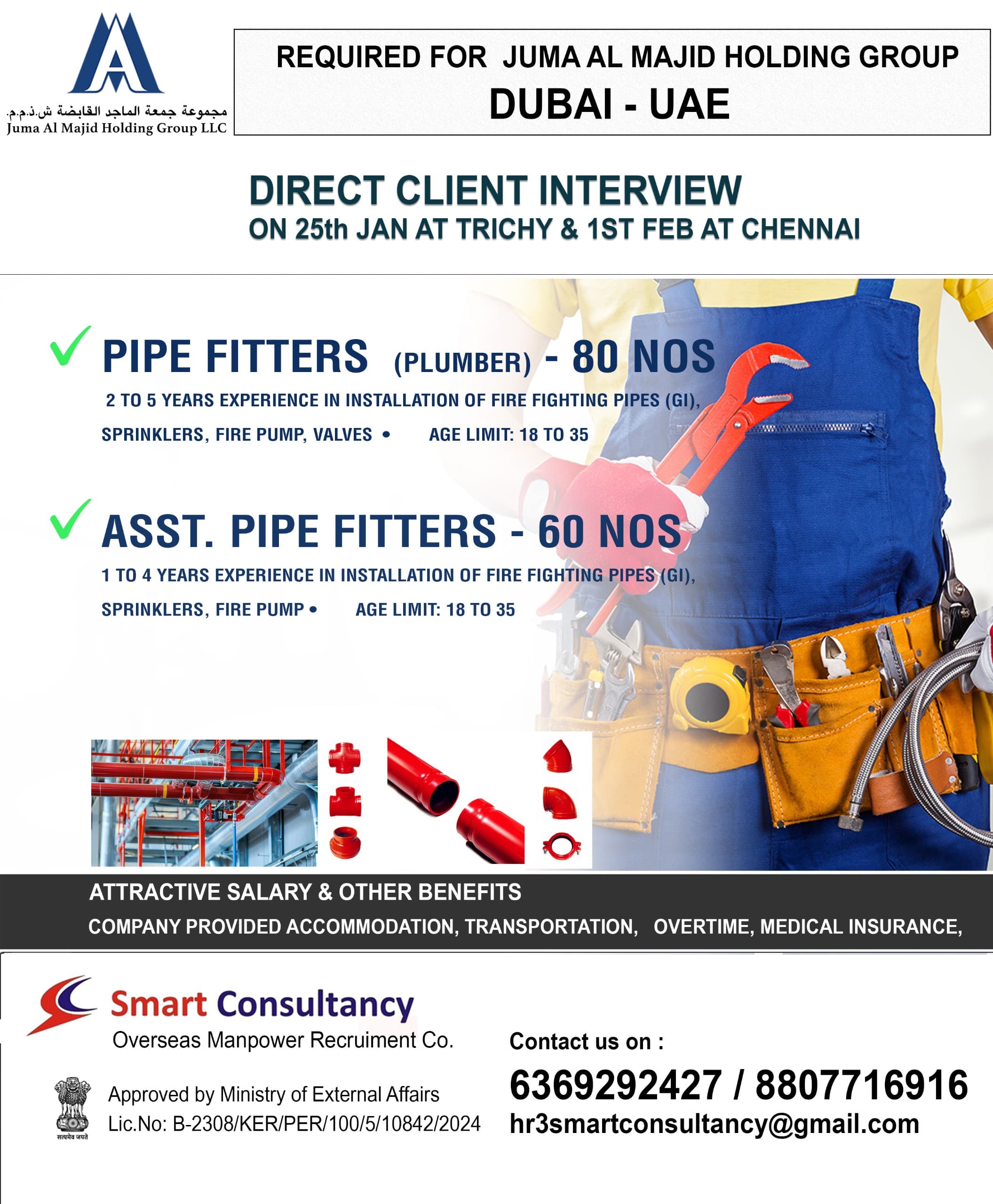 JUMA AL MAJID HOLDING GROUP DUBAI - UAE DIRECT CLIENT INTERVIEW ON 25TH JAN AT TRICHY & 1ST FEB AT CHENNAI