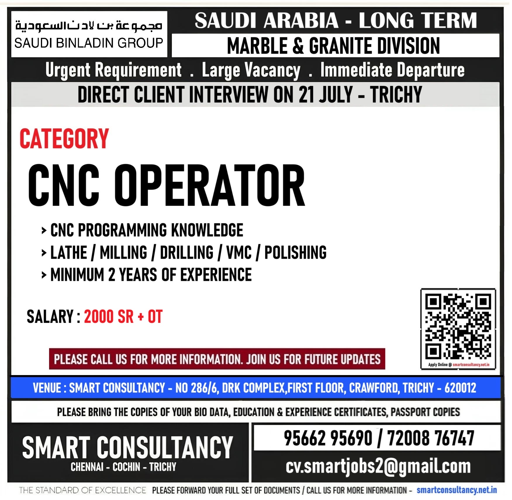 WANTED FOR A LEADING MAINTENANCE COMPANY- SAUDI / DIRECT CLIENT INTERVIEW ON 21 JULY - TRICHY