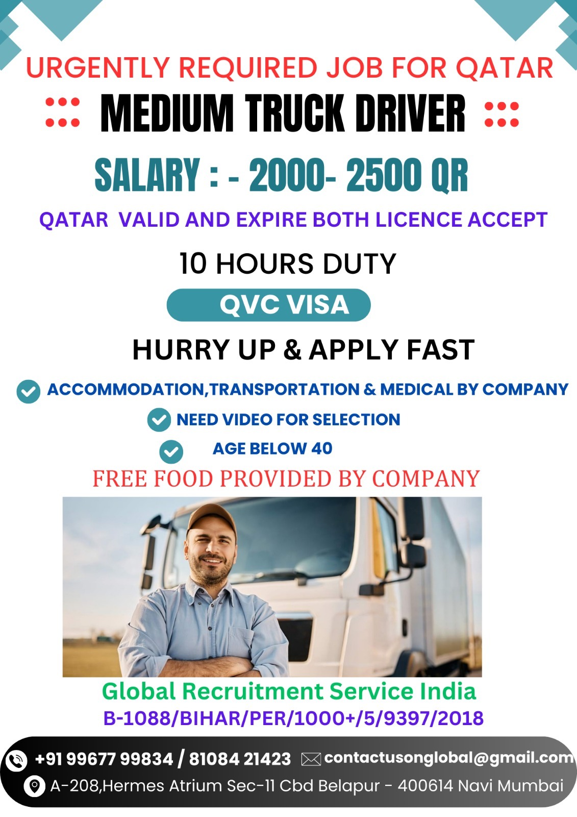 WE ARE HIRING FOR QATAR 