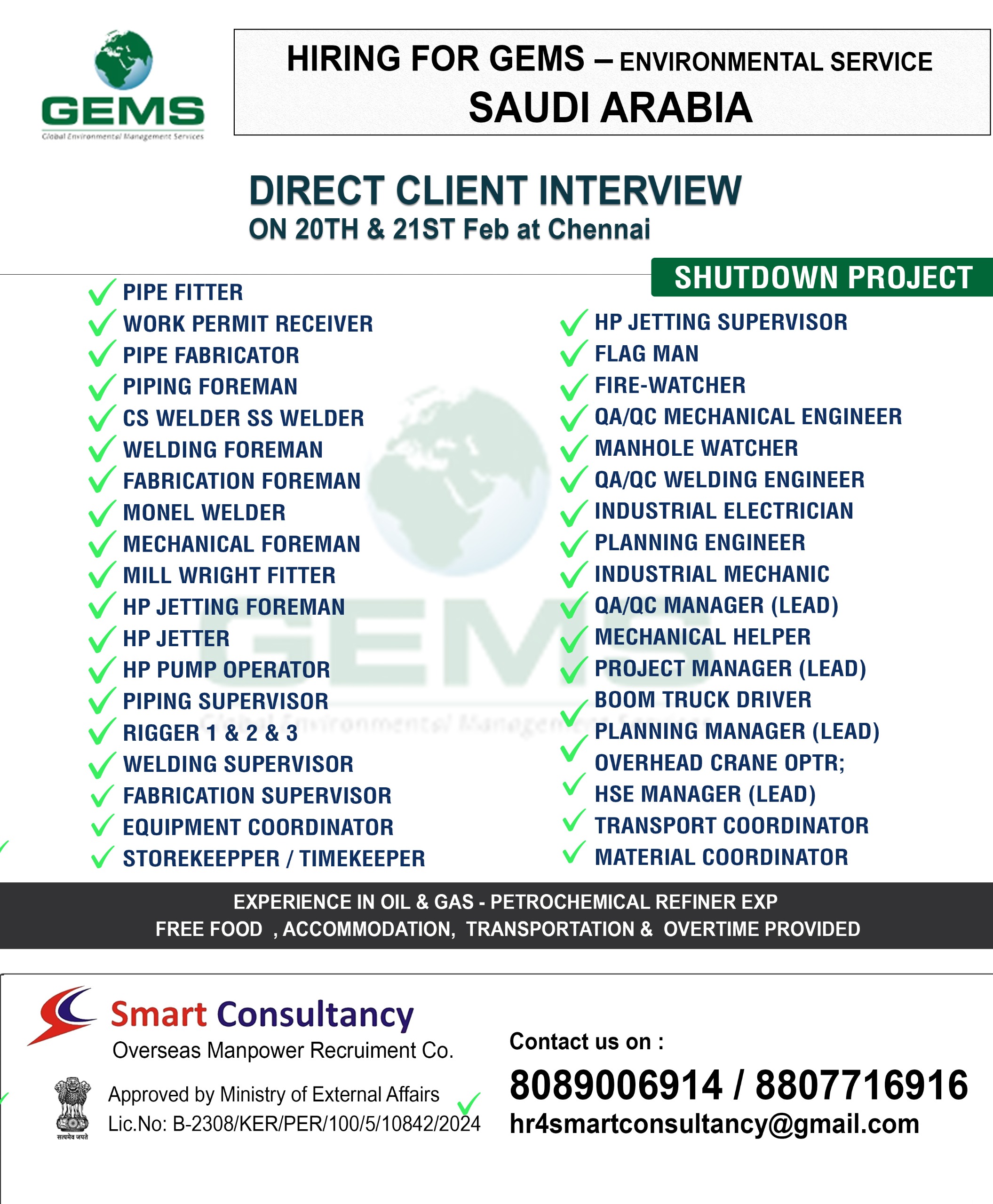 WE ARE HIRING FOR GEMS -ENVIRONMENT SERVICE - SAUDI ARABIA DIRECT CLIENT INTERVIEW ON 20TH & 21ST FEB AT CHENNAI , TAMIL NADU