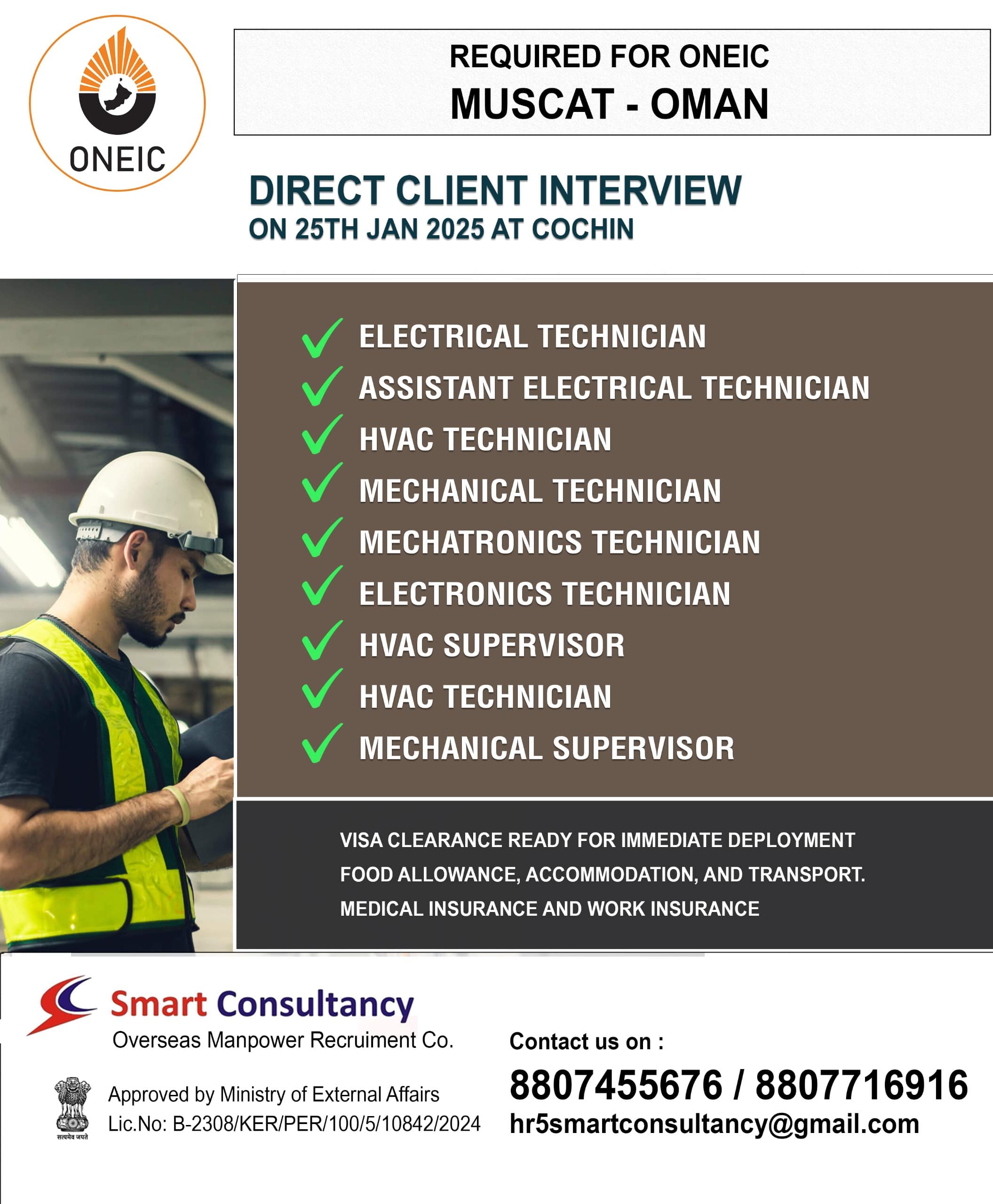 WE ARE HIRING FOR ONEIC MUSCAT - OMAN DIRECT CLIENT INTERVIEW ON 25TH JAN AT COCHIN KERALA