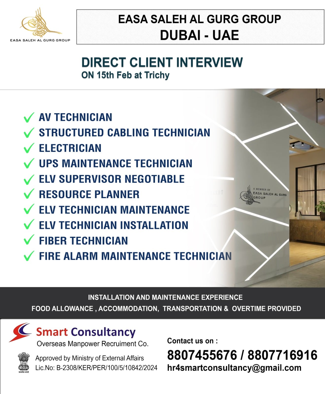 WE ARE HIRING FOR EASA SALEH AL GURG GROUP DUBAI - UAE DIRECT CLIENT INTERVIEW ON 15TH FEB AT TRICHY ,TAMILNADU