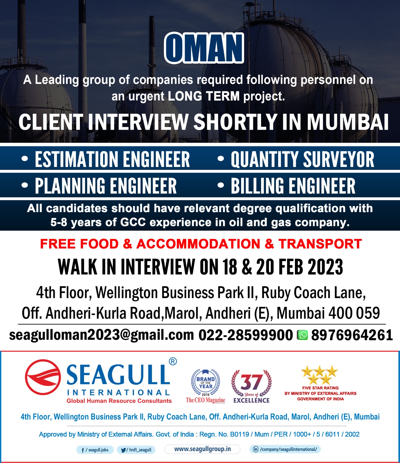 Client Interview in Mumbai for Oman